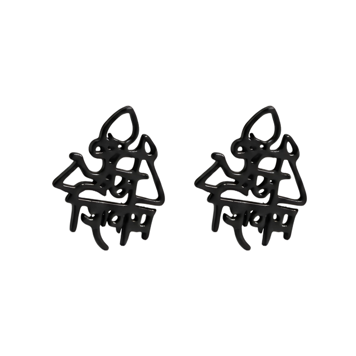 Pair of black abstract earrings on a white background