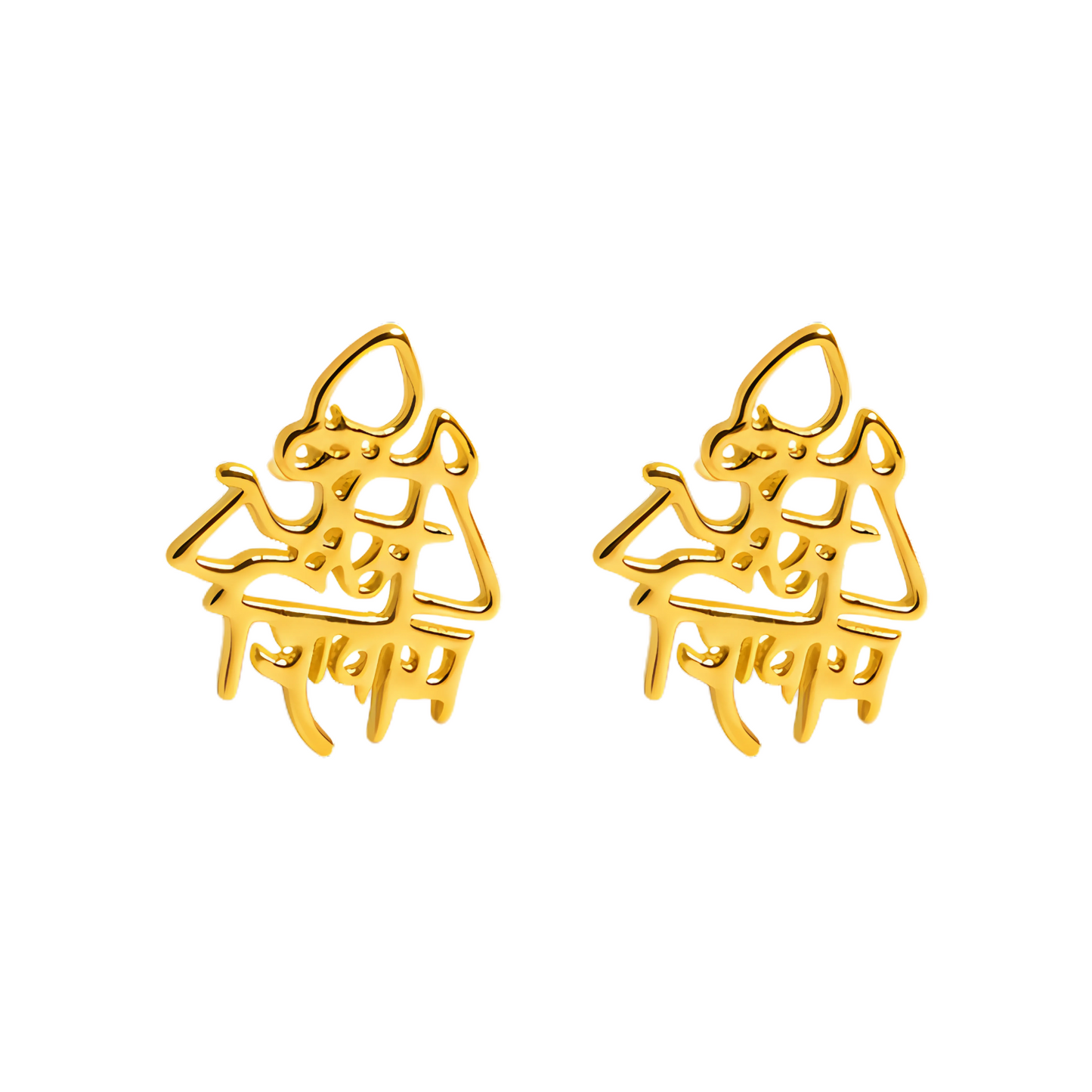 Pair of gold earrings with intricate design on a white background