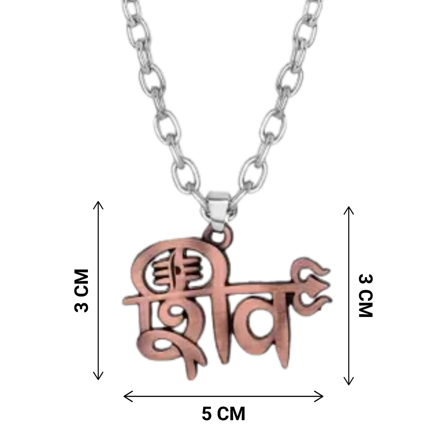 Necklace with a rose gold pendant labeled 'Shiv' and measurements on a white background
