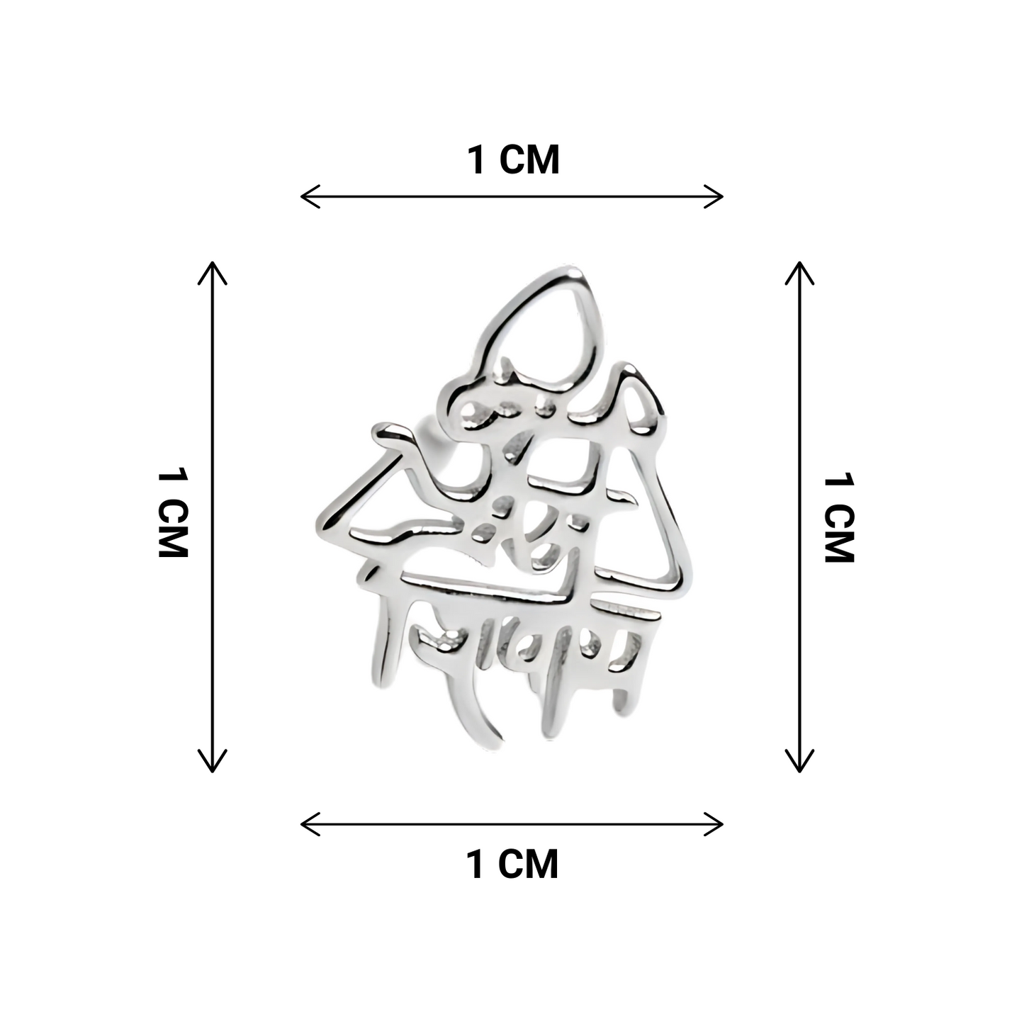 Silver pendant with dimensions indicated in centimeters on a white background