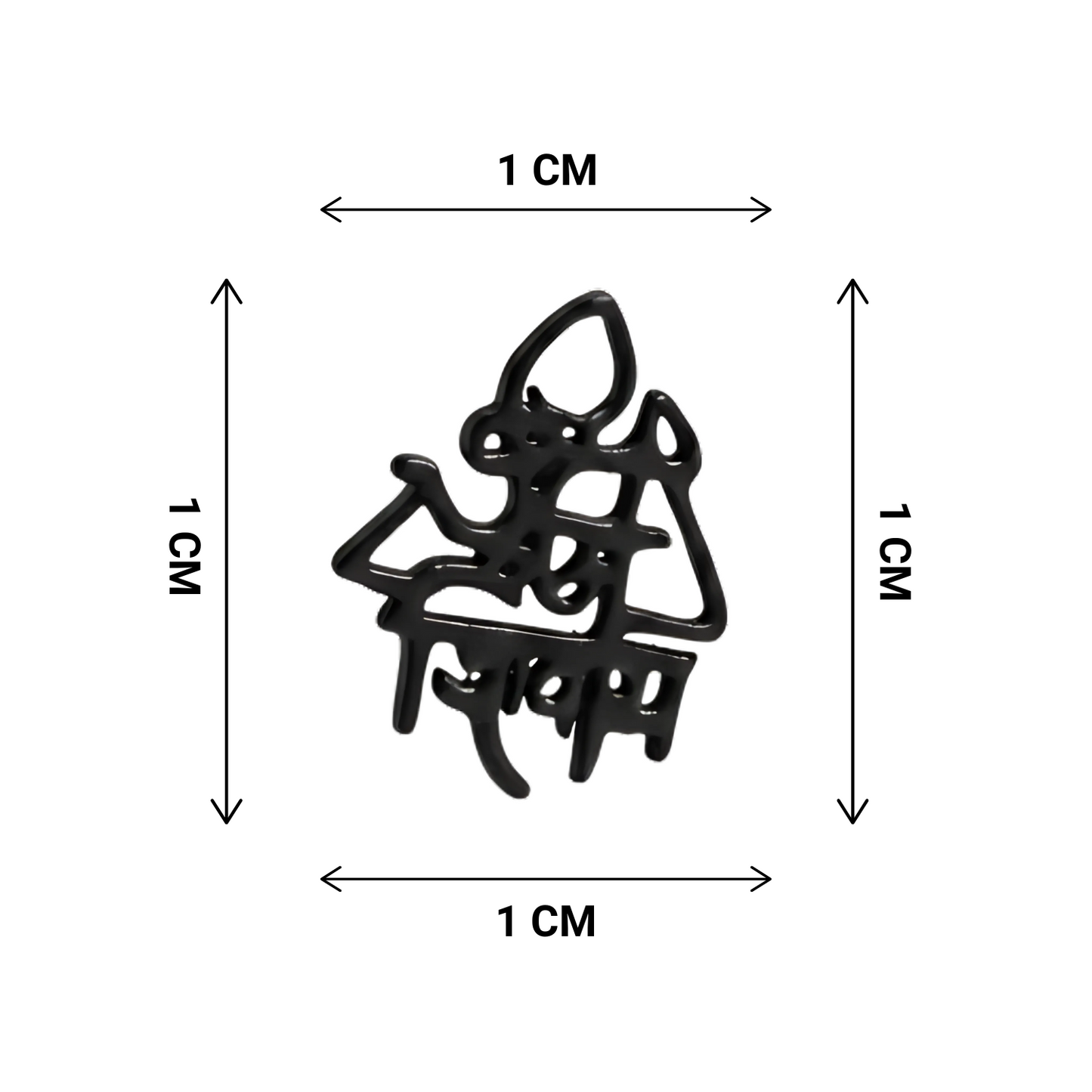 Black decorative item with measurements on a white background