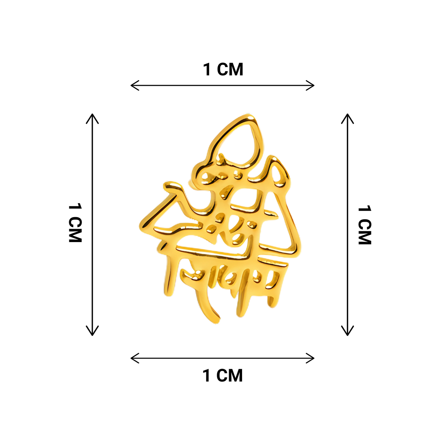 Gold pendant with dimensions indicated in centimeters on a white background