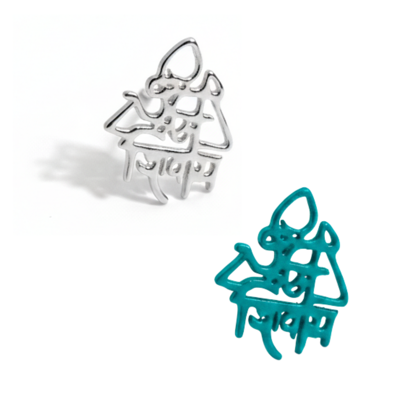 FOGGMART Om Namah Shivaya Stud Earrings for Men & Boys | Stainless Steel Silver Blue Stylish Earrings | Lightweight Rust Free Comfortable Screw Back Closure | Trendy Fashion Jewelry Gift (2 Stud)
