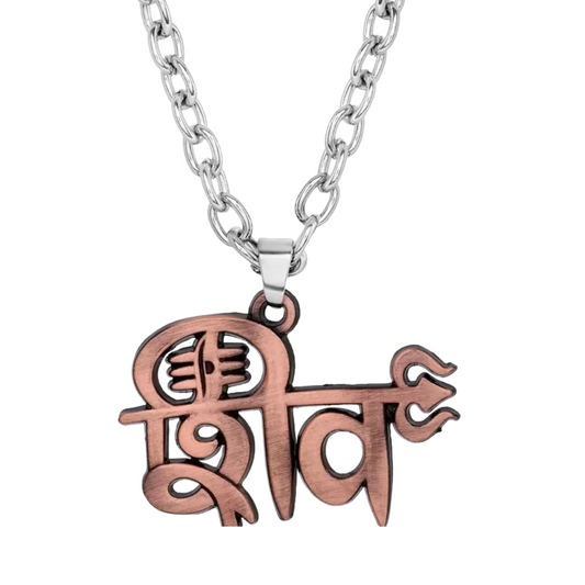 Copper pendant necklace on a white background