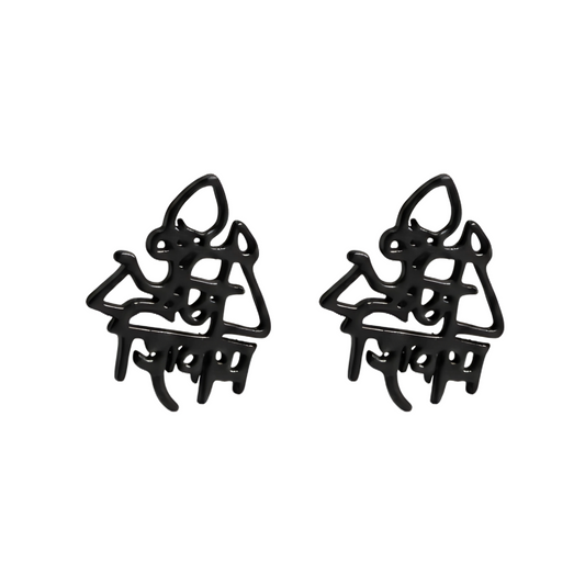 Pair of black abstract earrings on a white background