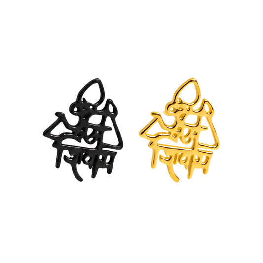 Black and gold spider-shaped earrings on a white background