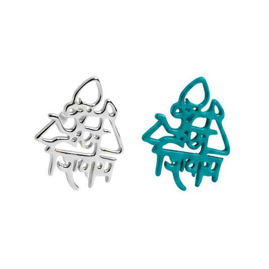Silver and teal cat-shaped charms on a white background