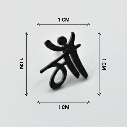 Black symbol or character with dimensions indicated on a white background