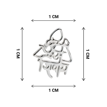 Silver pendant with dimensions indicated in centimeters on a white background
