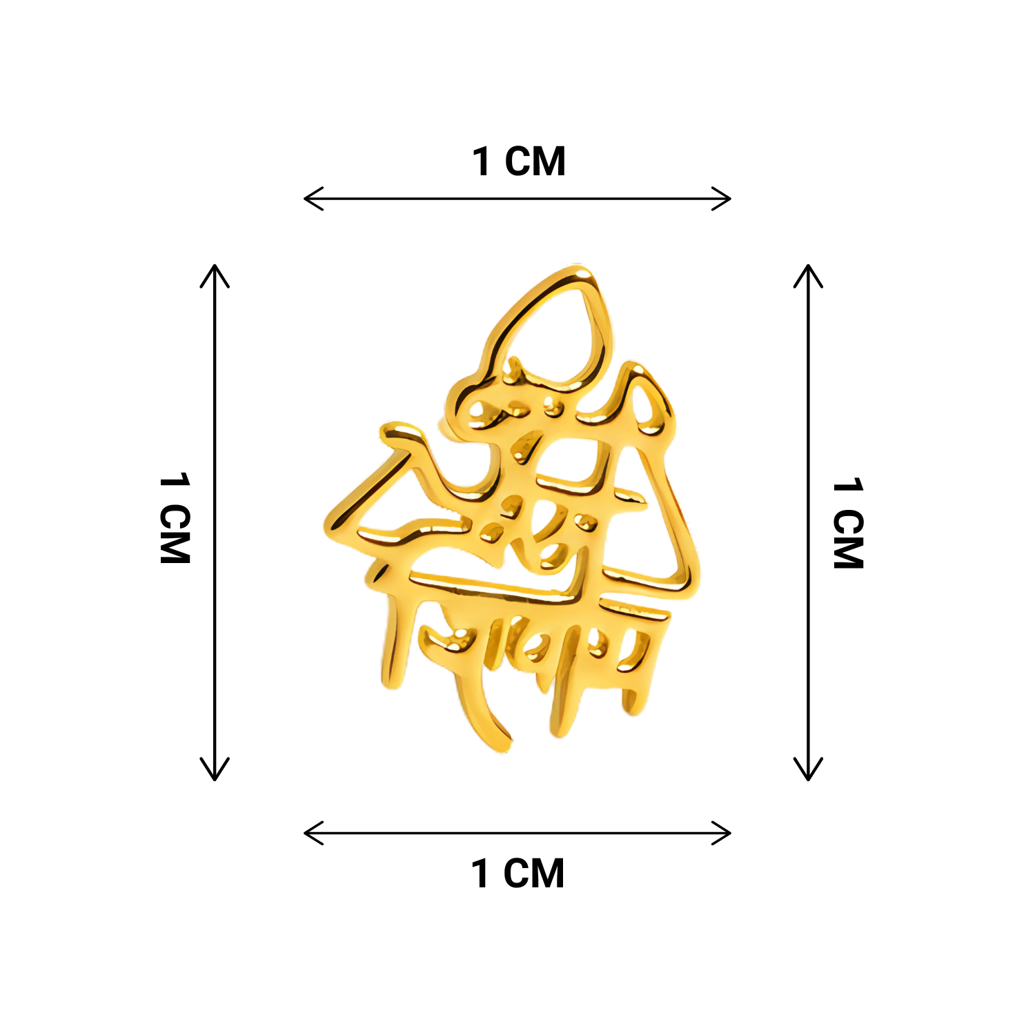 Gold pendant with dimensions indicated in centimeters on a white background