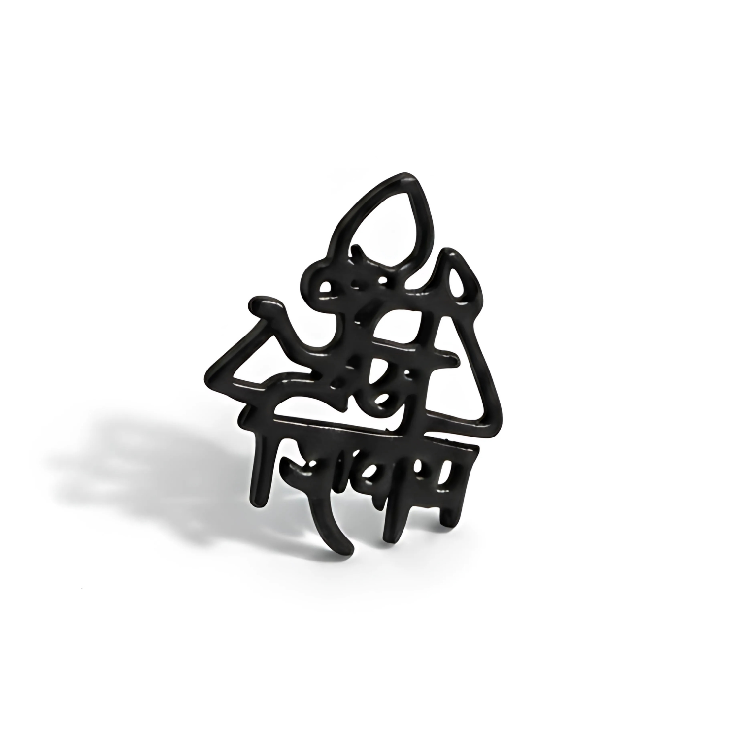 Black metal spider-shaped object on a white background